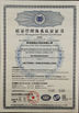 中国 Tianjin Estel Electronic Science and Technology Co.,Ltd 認証