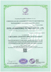 中国 Tianjin Estel Electronic Science and Technology Co.,Ltd 認証
