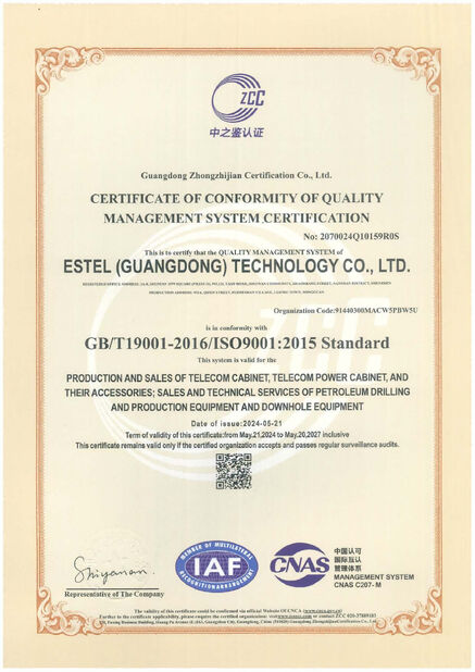 中国 ESTEL (GUANGDONG) TECHNOLOGY CO., LTD. 認証