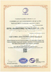 中国 Tianjin Estel Electronic Science and Technology Co.,Ltd 認証