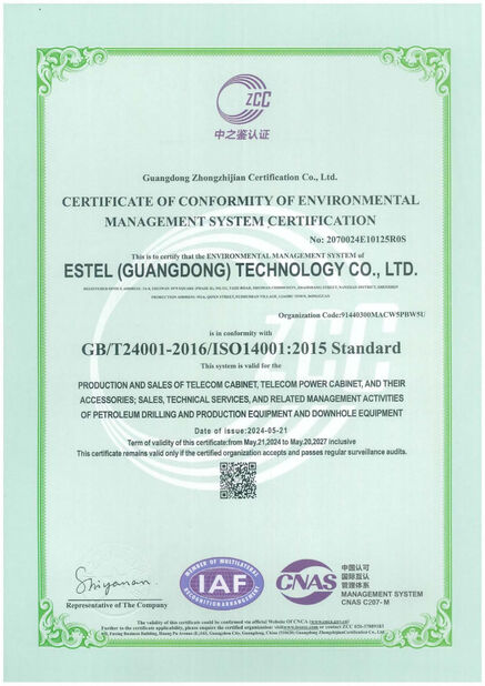 中国 ESTEL (GUANGDONG) TECHNOLOGY CO., LTD. 認証
